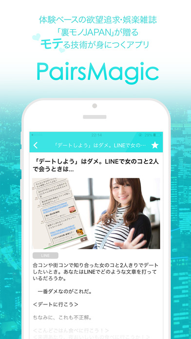 iPhone Screenshot 1