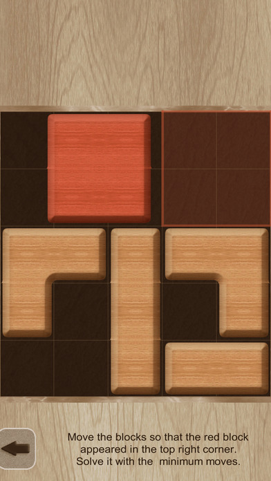 赤いブロックを移動する / Move Th... screenshot1