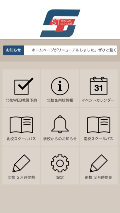 iPhone Screenshot 1