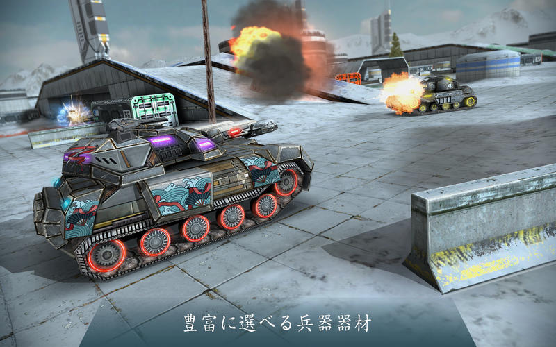 スクリーンショット 3