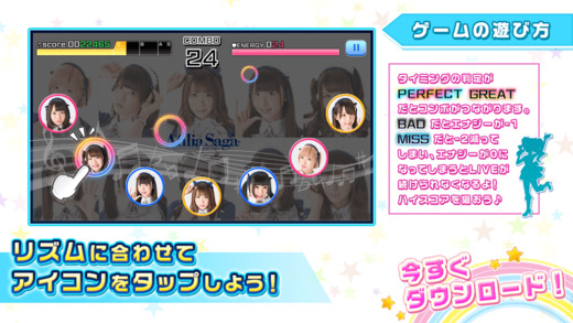 iPhone スクリーンショット 1