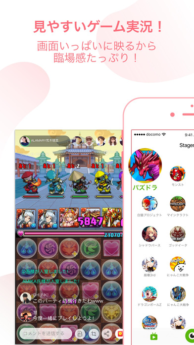 iPhone Screenshot 4