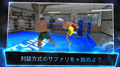 Wrestling Fight Champ... screenshot1