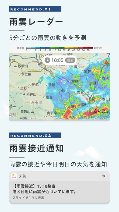 iPhone スクリーンショット 3