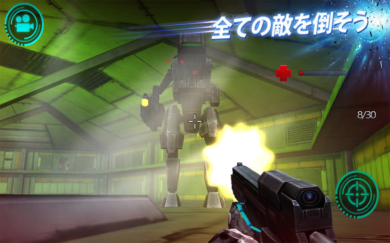 スクリーンショット 3