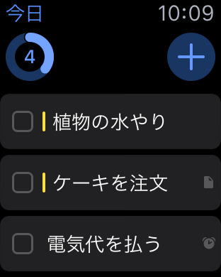 iPhone スクリーンショット 1