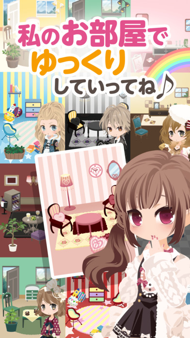 iPhone スクリーンショット 4