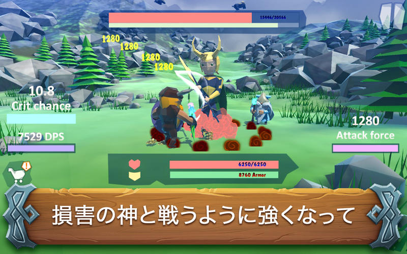 スクリーンショット 3