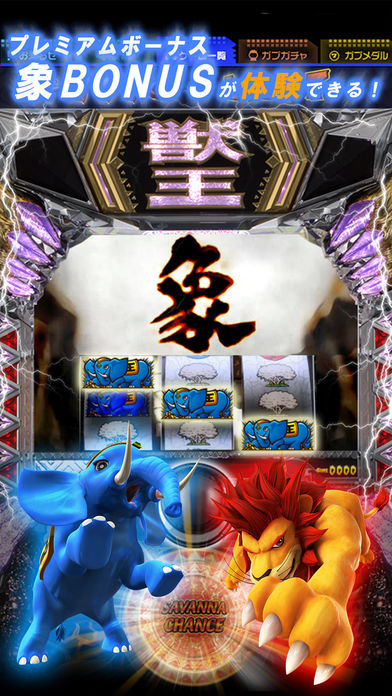 iPhone スクリーンショット 5