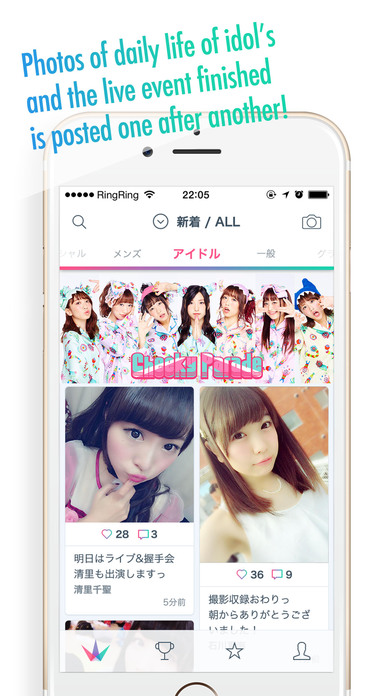 iPhone Screenshot 3