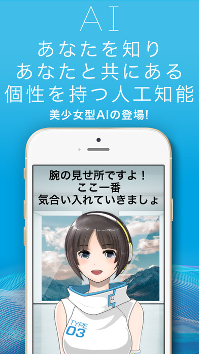 iPhone スクリーンショット 1