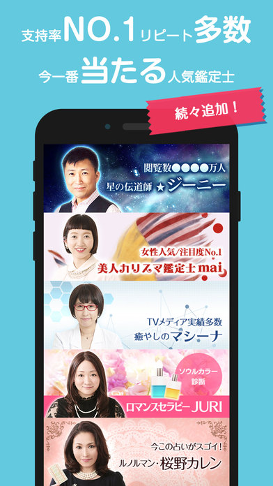 iPhone Screenshot 4