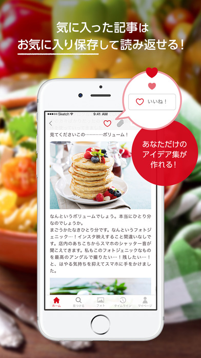 iPhone スクリーンショット 4