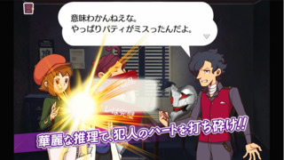 レイトンブラザーズ・ミステリールーム コン... screenshot1