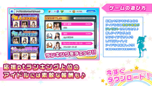 iPhone スクリーンショット 4