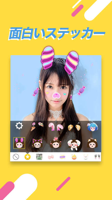 iPhone スクリーンショット 2