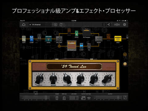 iPad スクリーンショット 1