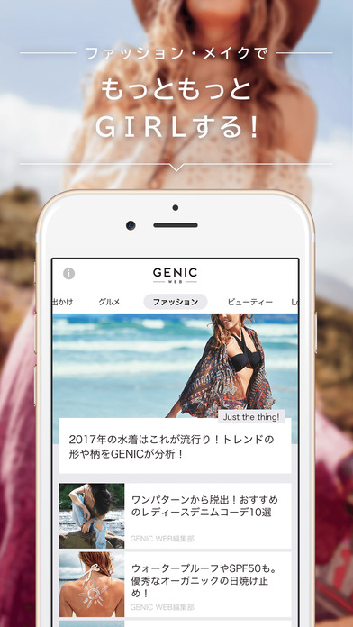 iPhone スクリーンショット 3