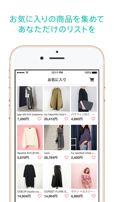 iPhone スクリーンショット 3