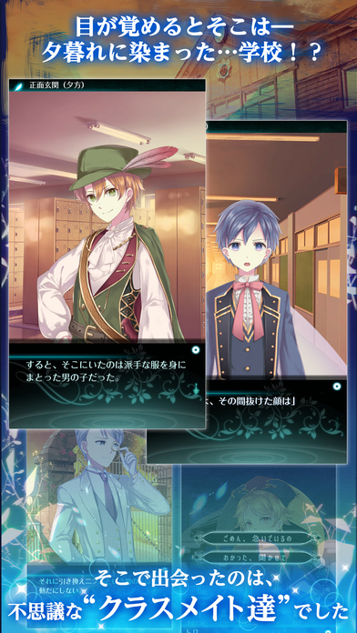 iPhone スクリーンショット 2