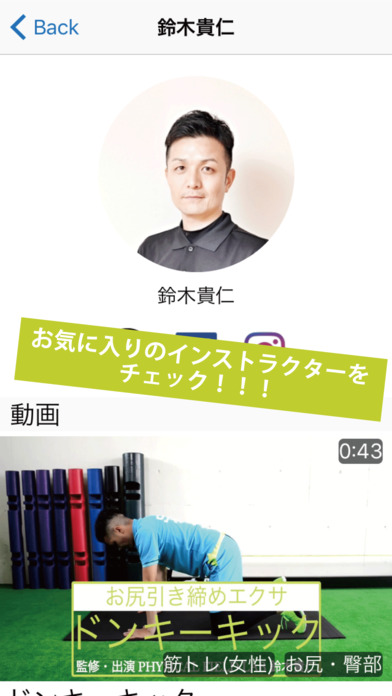 iPhone スクリーンショット 4