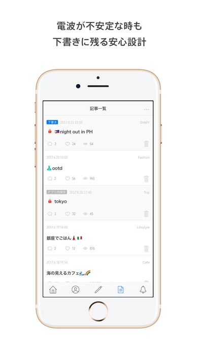 iPhone スクリーンショット 5