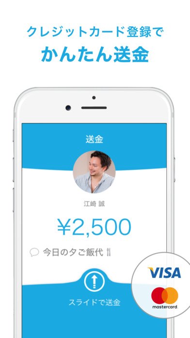 iPhone スクリーンショット 3