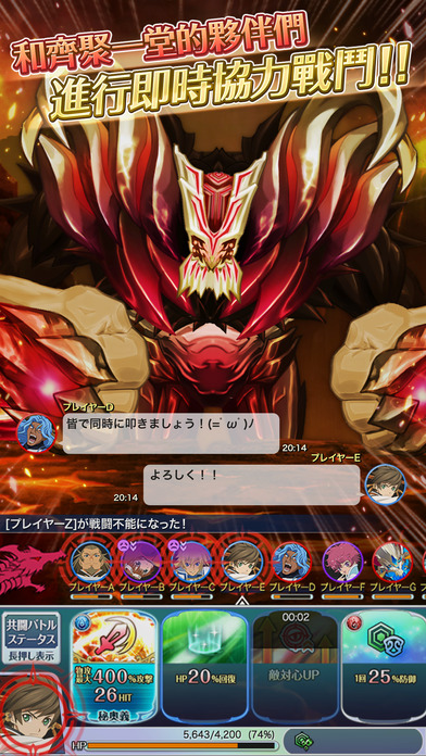 iPhone Screenshot 4