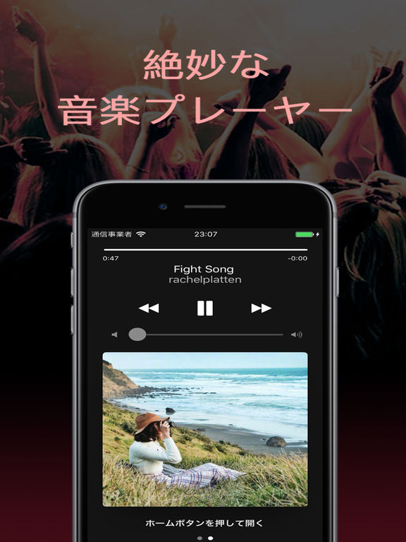 Music FM - musicfm (ミュージックfm) for you!のおすすめ画像2