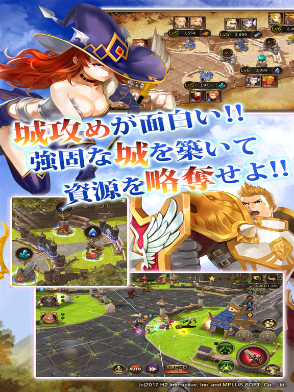 HOPE Online 城攻めアクションRPGのおすすめ画像2