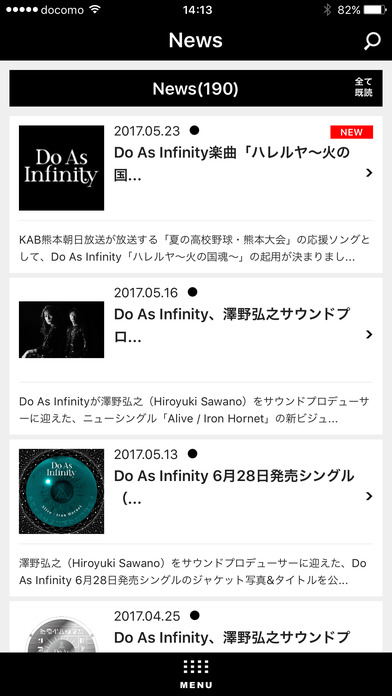 iPhone スクリーンショット 4