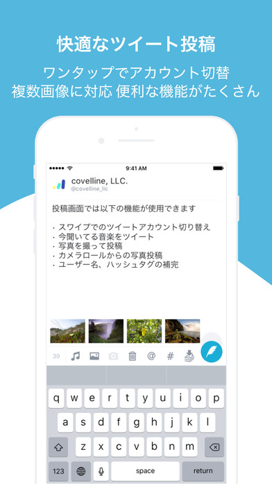 iPhone スクリーンショット 5