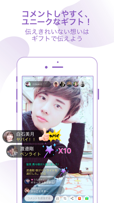 iPhone Screenshot 3