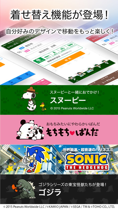 iPhone スクリーンショット 2
