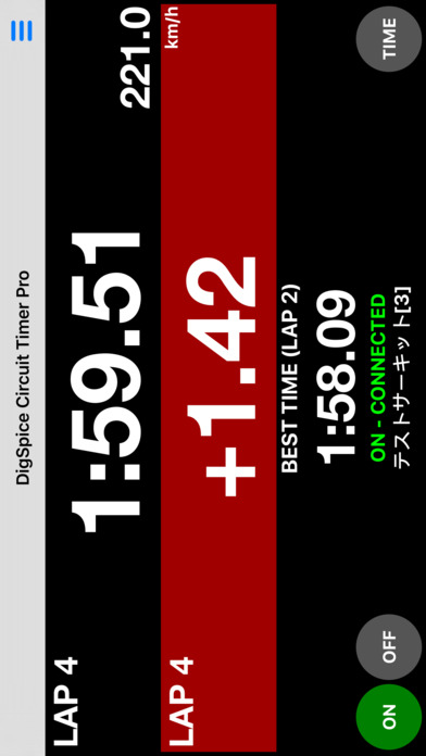 iPhone Screenshot 2