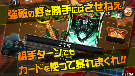 iPhone スクリーンショット 3