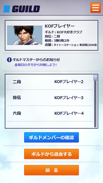 iPhone Screenshot 3
