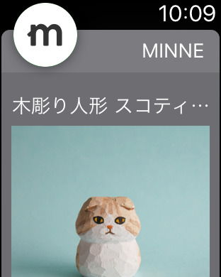 iPhone スクリーンショット 1