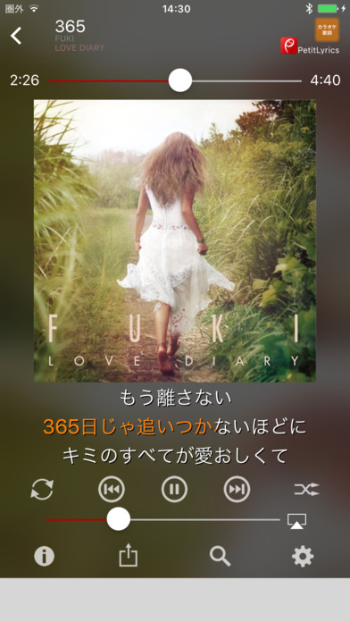 iPhone スクリーンショット 2