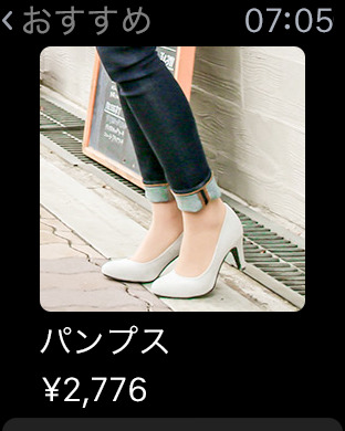 iPhone スクリーンショット 2