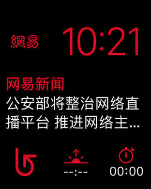 iPhone スクリーンショット 5