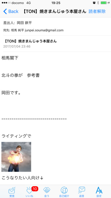 iPhone Screenshot 2