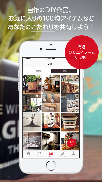 iPhone スクリーンショット 5