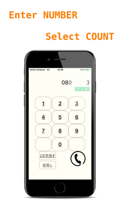 iPhone Screenshot 1