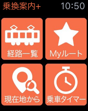 iPhone スクリーンショット 1