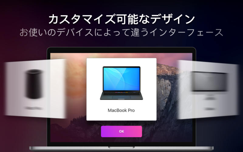 スクリーンショット 3