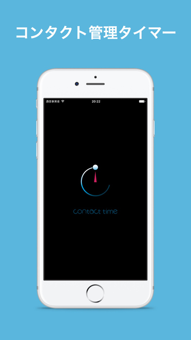iPhone スクリーンショット 3