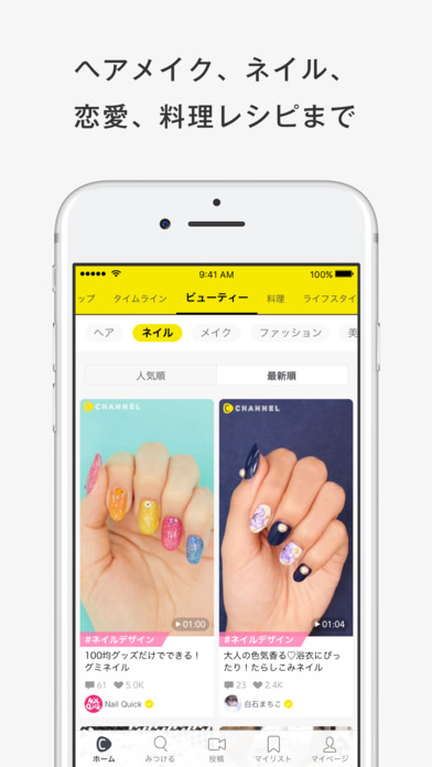 iPhone スクリーンショット 4