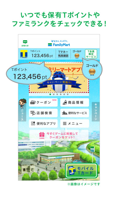 iPhone スクリーンショット 3