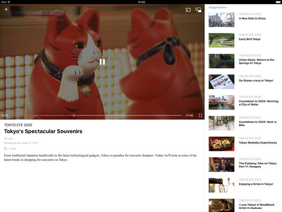 iPad スクリーンショット 5